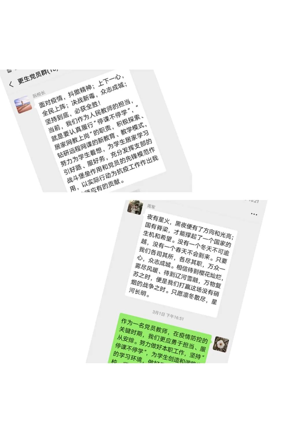 1584319812829623.jpg